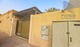 Вилла, 5 спальни на продажу в , Дубай Al Jafiliya Villas