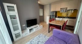 Available Units at โนเบิล รีวอลฟ์ รัชดา 2