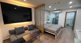 Доступные квартиры в The View Condo Suanluang