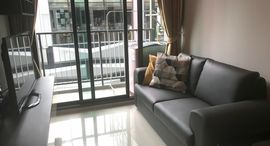 Unités disponibles à The President Sukhumvit 81