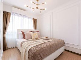 1 Bedroom Condo for sale at Lumpini Ville Ramintra-Laksi, Anusawari