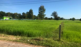 N/A Grundstück zu verkaufen in Samrong, Surin 