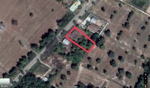N/A Land for sale in Tramdom, Surin 