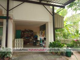 3 Bedroom House for sale at Sarin City Chaliengchan, Khok Kham, Mueang Samut Sakhon