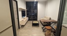 The Crest Park Residences 在售单元