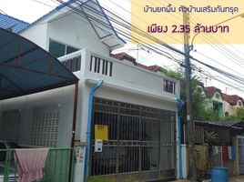 2 Schlafzimmer Haus zu verkaufen im Baan Benchasap Nakhon , Khok Kham, Mueang Samut Sakhon, Samut Sakhon