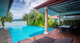 Available Units at Fisherman Way Beach Villa