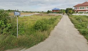 N/A Land for sale in Kok Ko, Lop Buri 