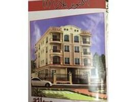 5 Schlafzimmer Appartement zu verkaufen im Hadaba, Fayoum Desert road