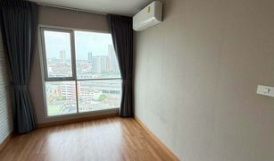 1 Bedroom Condo for sale in Chong Nonsi, Bangkok Lumpini Place Ratchada-Sathu