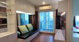 Available Units at The Parkland Ratchada - Wongsawang