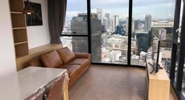 Verfügbare Objekte im Ashton Chula-Silom