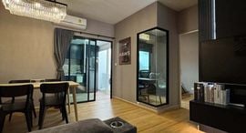 Available Units at Siri Place Pattanakarn