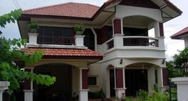 Available Units at Siriporn Villa 7