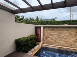 1 Schlafzimmer Haus zu vermieten im The Harmony Villa, Choeng Thale, Thalang, Phuket