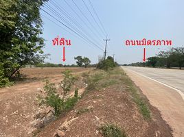  Grundstück zu verkaufen in Phen, Udon Thani, Na Phu, Phen, Udon Thani