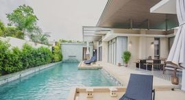 ยูนิตที่เหลืออยู่ในโครงการ Khanaen Pool Villa