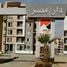 3 Bedroom Apartment for sale at Al Andalus El Gedida, Al Andalus District, New Cairo City