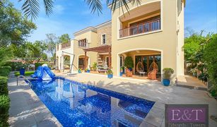 5 chambres Villa a vendre à Earth, Dubai Lime Tree Valley