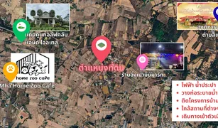 孔敬 Daeng Yai N/A 土地 售 