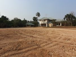  Land for sale in Nong Bua, Mueang Udon Thani, Nong Bua