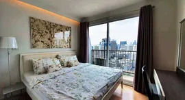 Unités disponibles à 15 Sukhumvit Residences