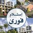 3 Bedroom Apartment for sale at Al Riyadh Secon, The 5th Settlement