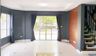 3 chambres Maison a vendre à Bang Rak Phatthana, Nonthaburi Chonlada Wongwan Rattanathibet