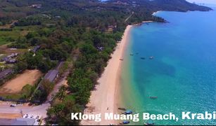 N/A Land for sale in Nong Thale, Krabi 