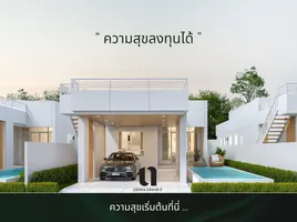 3 спален Вилла for sale in Таиланд, Ao Nang, Mueang Krabi, Краби, Таиланд