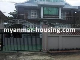 5 Schlafzimmer Haus zu vermieten in Myanmar, Bahan, Western District (Downtown), Yangon, Myanmar
