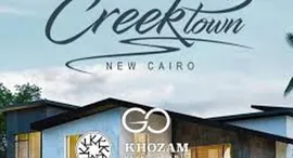 Доступные квартиры в Creek Town