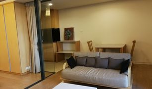 1 Bedroom Condo for sale in Khlong Toei Nuea, Bangkok Siamese Gioia