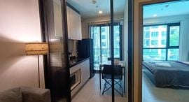The Base Central Pattaya 在售单元