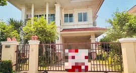 ยูนิตที่เหลืออยู่ในโครงการ เดอะมาสเตอร์พีซ ซีนเนอรีฮิลล์
