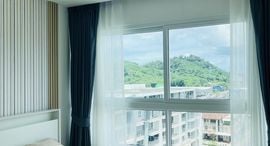 Available Units at Royal Place