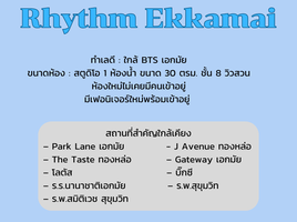Студия Кондо на продажу в Rhythm Ekkamai, Khlong Tan Nuea