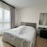 在Supalai City Resort Rama 8租赁的1 卧室 公寓, Bang Yi Khan