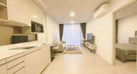 ยูนิตที่เหลืออยู่ในโครงการ Quintara Treehaus Sukhumvit 42