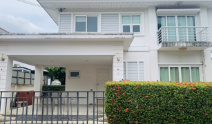 3 Bedrooms House for sale in Bang Mae Nang, Nonthaburi Perfect Park Rama 5 - Bangyai