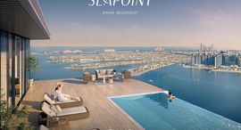 Seapoint पर उपलब्ध यूनिट