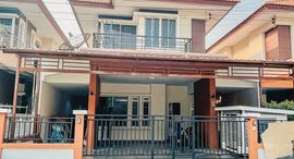 Phanason Villa Nimitmai 在售单元