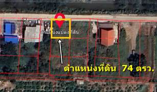 Na Mai, Pathum Thani တွင် N/A မြေ ရောင်းရန်အတွက်