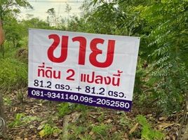  Grundstück zu verkaufen in Thanyaburi, Pathum Thani, Bueng Nam Rak