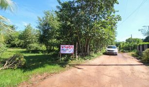 Земельный участок, N/A на продажу в Na Kha, Удонтани 