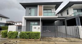 ยูนิตที่เหลืออยู่ในโครงการ ภัททา ดีไฟน์