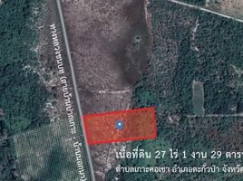  Land for sale in Takua Pa, Phangnga, Ko Kho Khao, Takua Pa