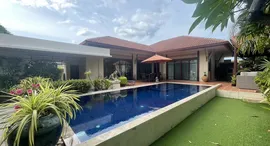 Busaba Pool Villa 在售单元
