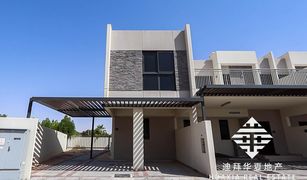 3 Habitaciones Villa en venta en Sanctnary, Dubái Aurum Villas