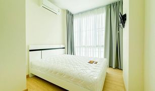 Chang Khlan, ချင်းမိုင် One Plus Mahidol တွင် 1 အိပ်ခန်း ကွန်ဒို ရောင်းရန်အတွက်